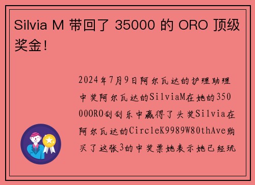 Silvia M 带回了 35000 的 ORO 顶级奖金！